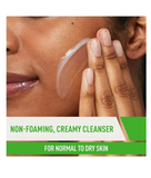 منظف CeraVe المرطب - 236 مل