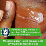 بلسم المكياج 